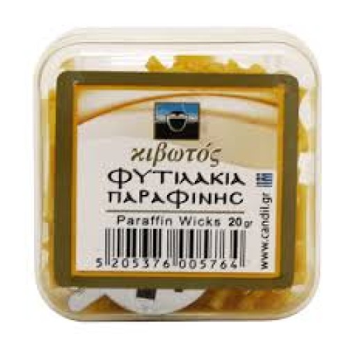 ΦΥΤΙΛΑΚΙΑ ΚΙΤΡΙΝΑ ΚΑΣΕΤΙΝΑ