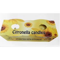 ΚΕΡΙ ΣΕ ΑΛΟΥΜΙΝΙΟ 2ΑΔΑ CITROΝΕLLA