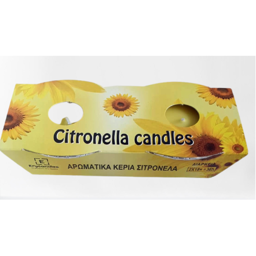 ΚΕΡΙ ΣΕ ΑΛΟΥΜΙΝΙΟ 2ΑΔΑ CITROΝΕLLA