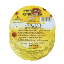 ΚΕΡΙ CITROΝΕLLA ΣΕ ΚΟΥΚΟΥΝΑΡΑ 10Χ10