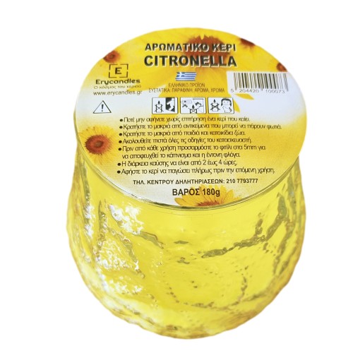 ΚΕΡΙ CITROΝΕLLA ΣΕ ΚΟΥΚΟΥΝΑΡΑ 10Χ10