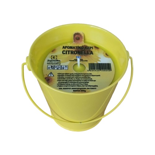 ΚΟΥΒΑΔΑΚΙ No 2 CITRONELLA